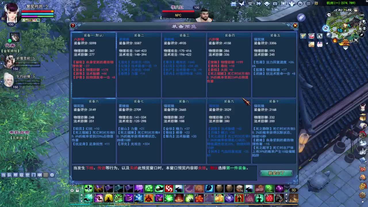 接资源~ 第2段