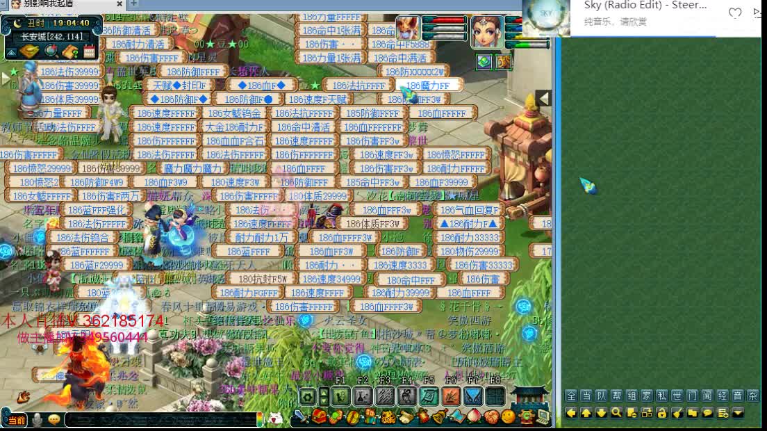 浩文 顶级皇宫！ 第1段