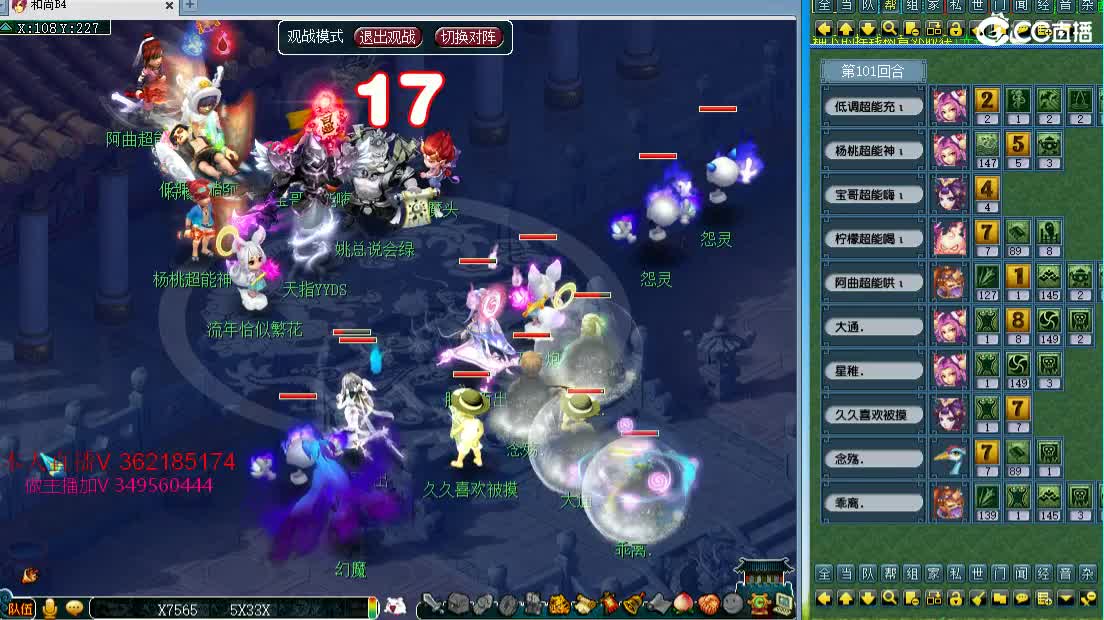 浩文 顶级皇宫！ 第2段