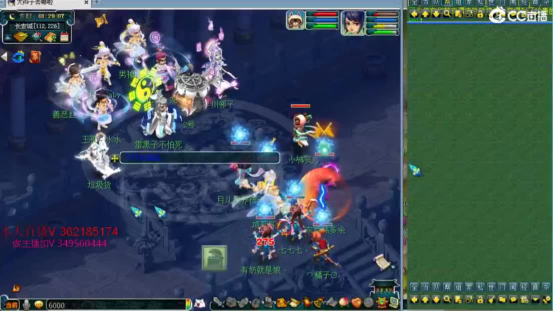 浩文 顶级皇宫！ 第3段