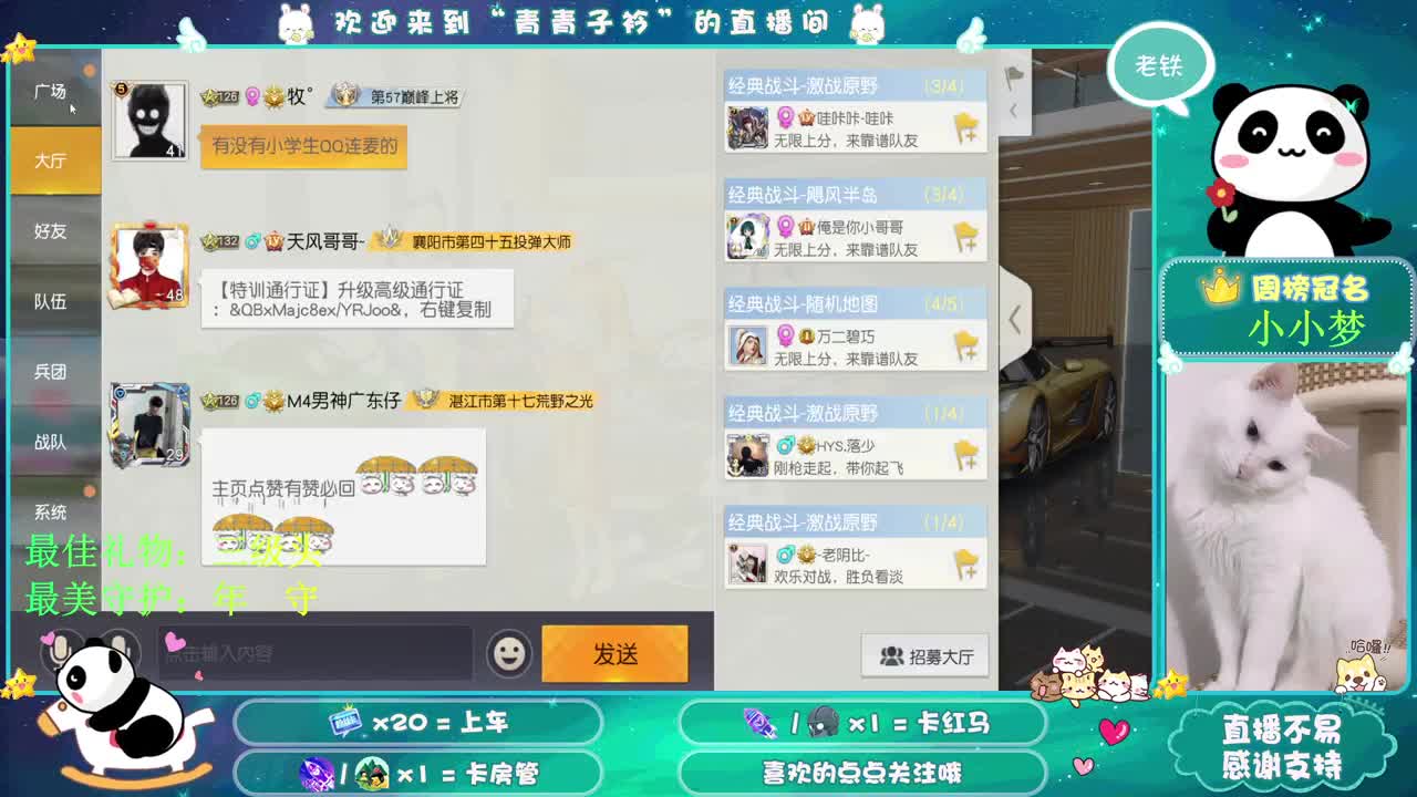 月色尤其温柔 人间皆是浪漫。