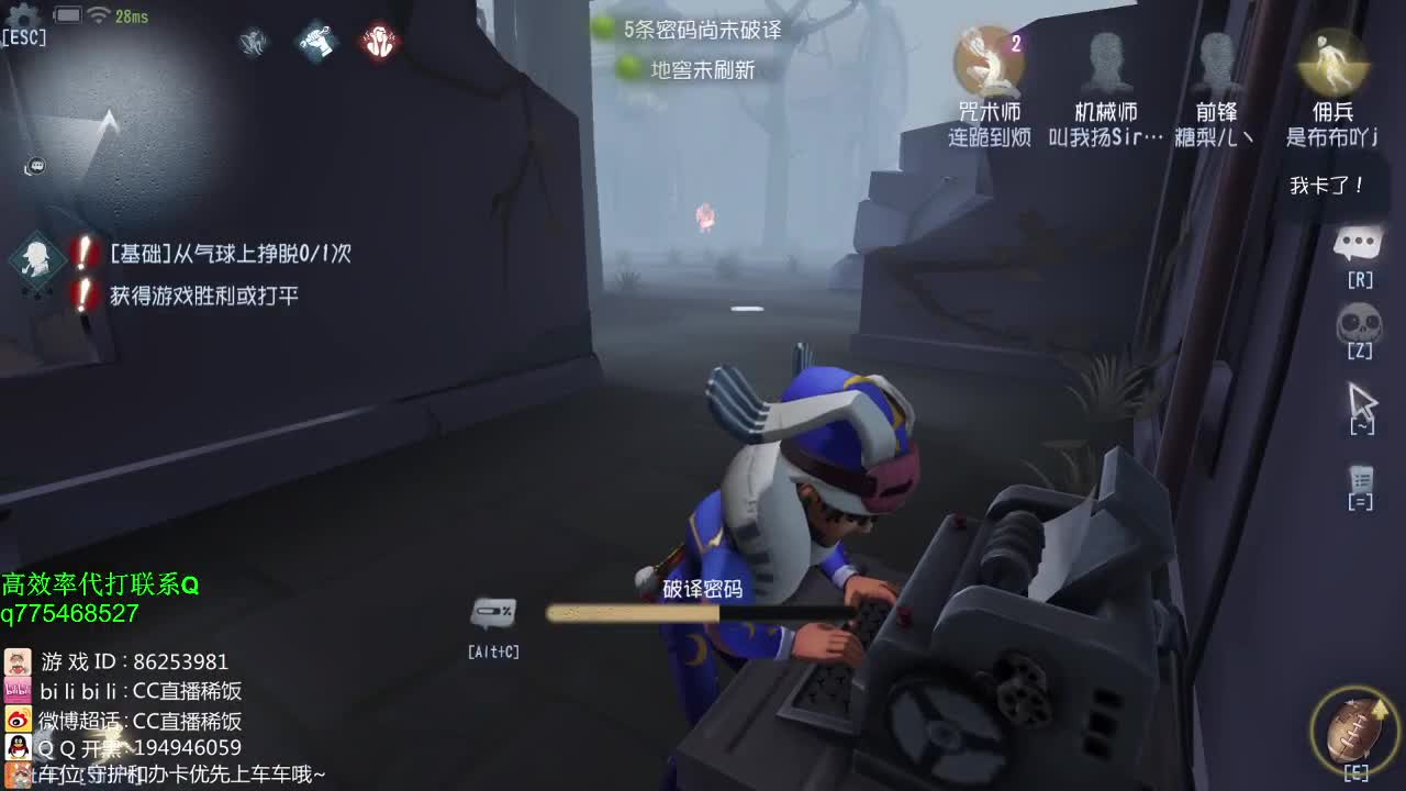 监管者点播~！ 第1段