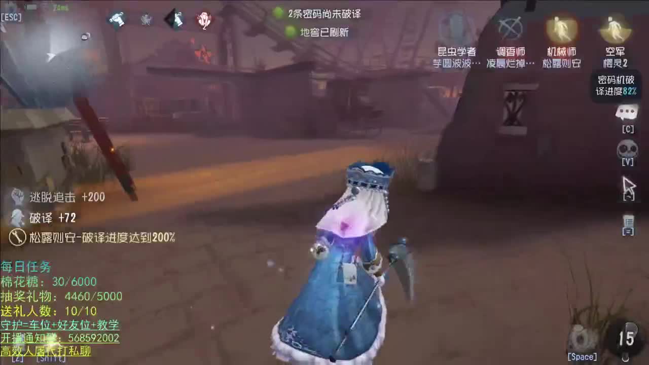 晚上好 第1段