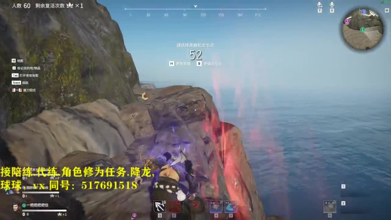 多测榜前10接陪练,屠龙,修为,英雄分.段位. 第2段