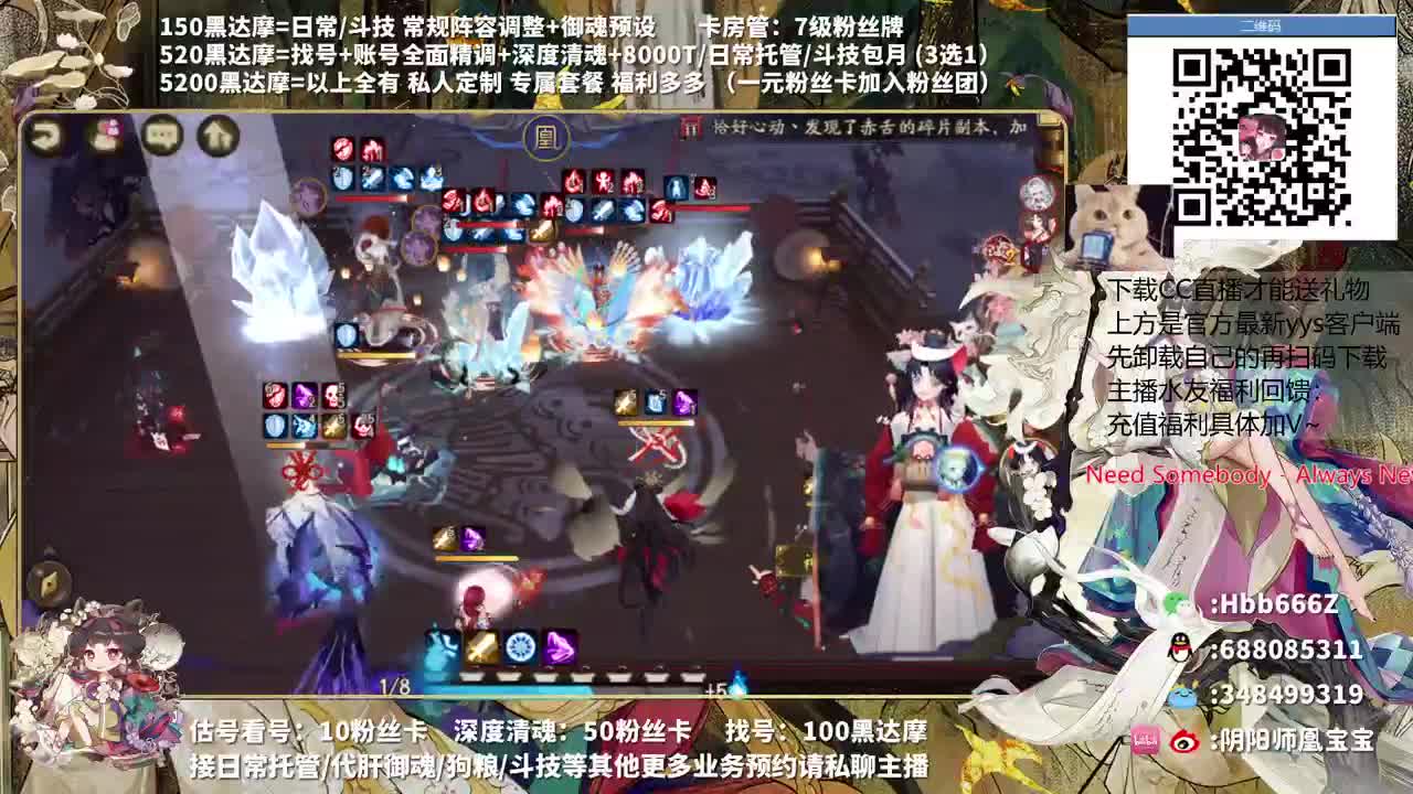 周年庆新区寮收人！！！ 第1段