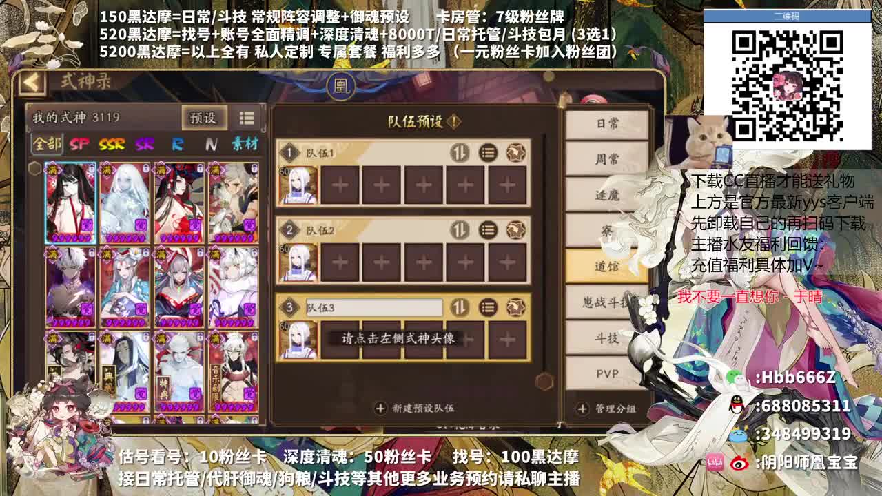 周年庆新区寮收人！！！ 第2段