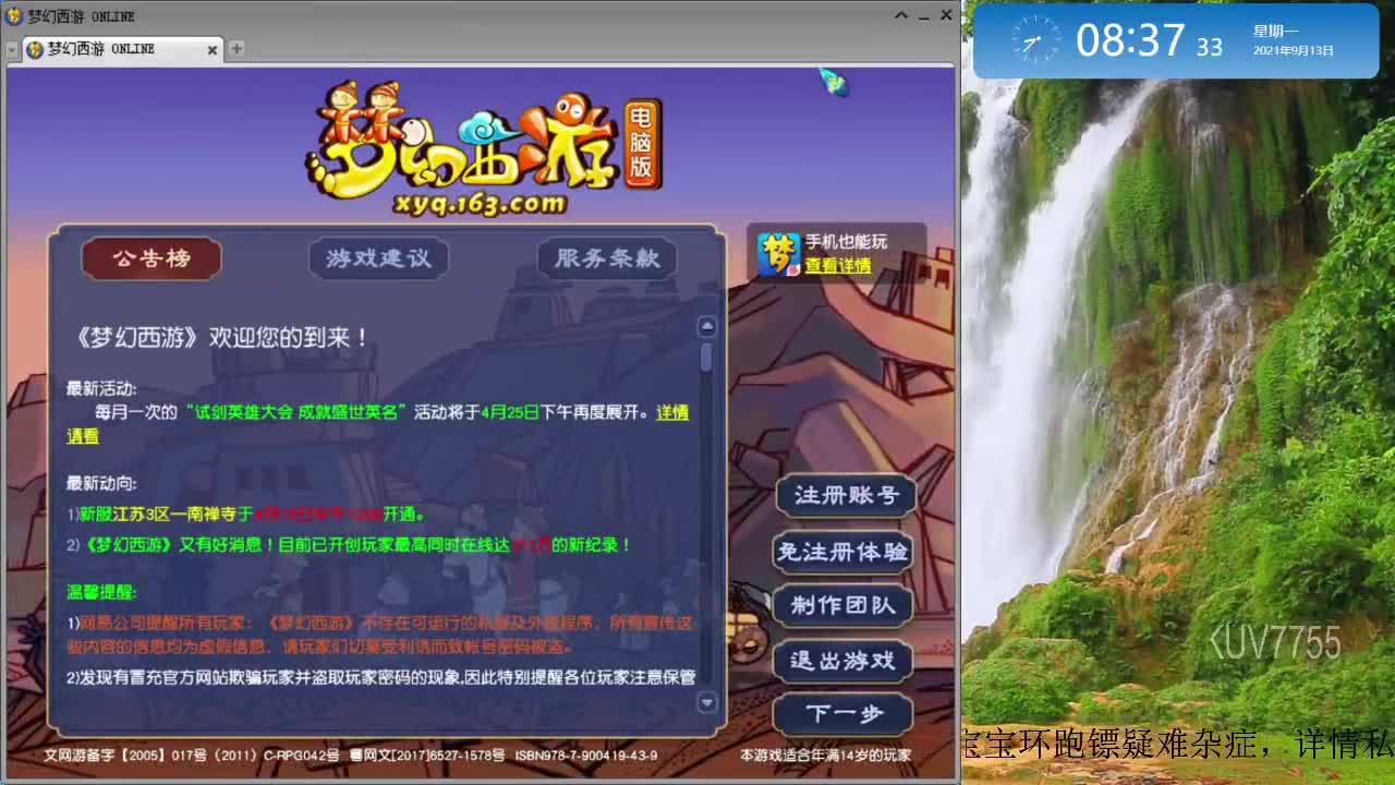 跑环现在空闲3位置