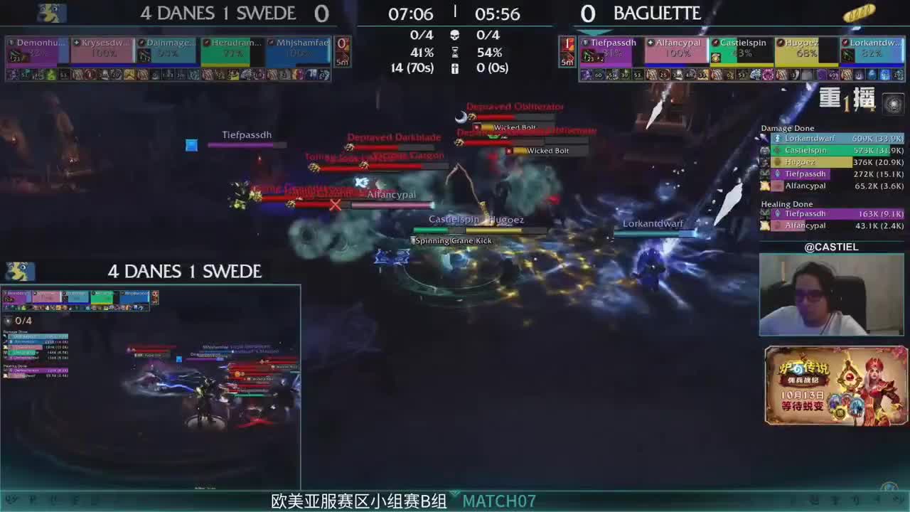 MDI史诗钥石地下城-B组 第1段