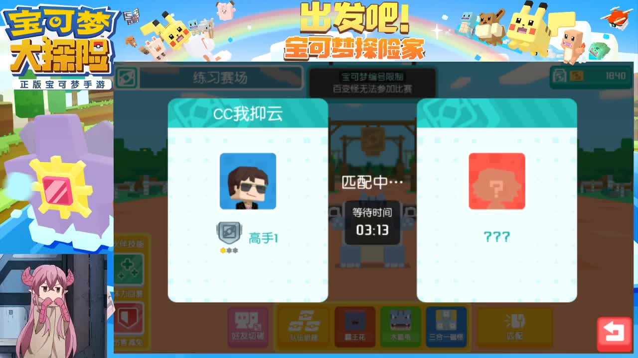 有偿带干，上分 第2段