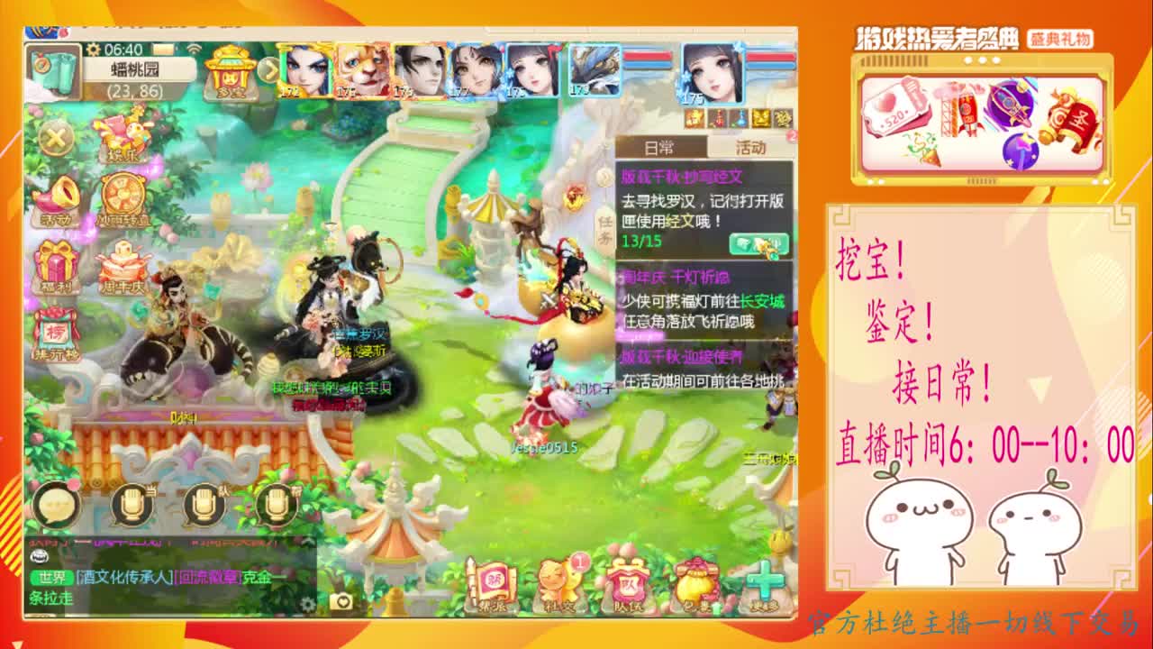 初心不负~~ 第1段