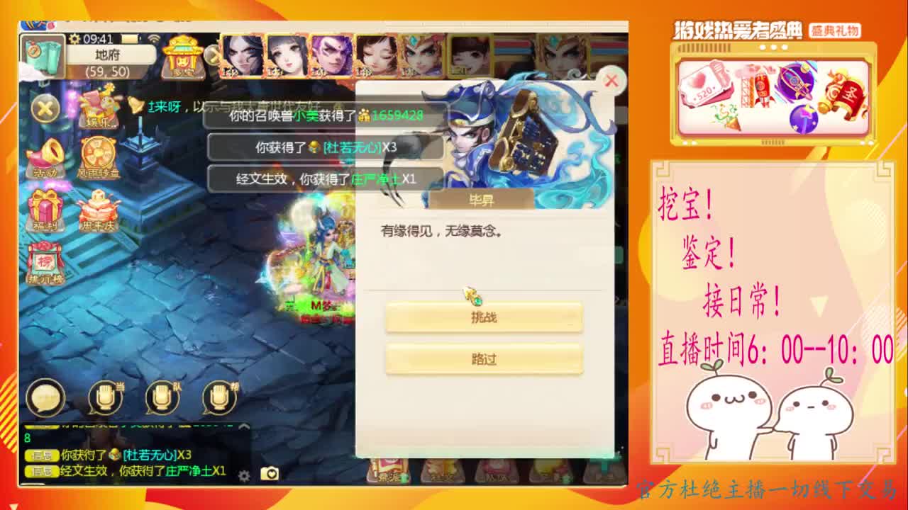 初心不负~~ 第2段