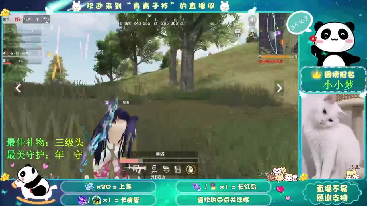 月色尤其温柔 人间皆是浪漫。