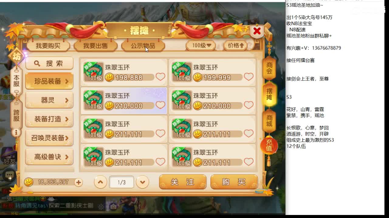 新的一个星期咯~