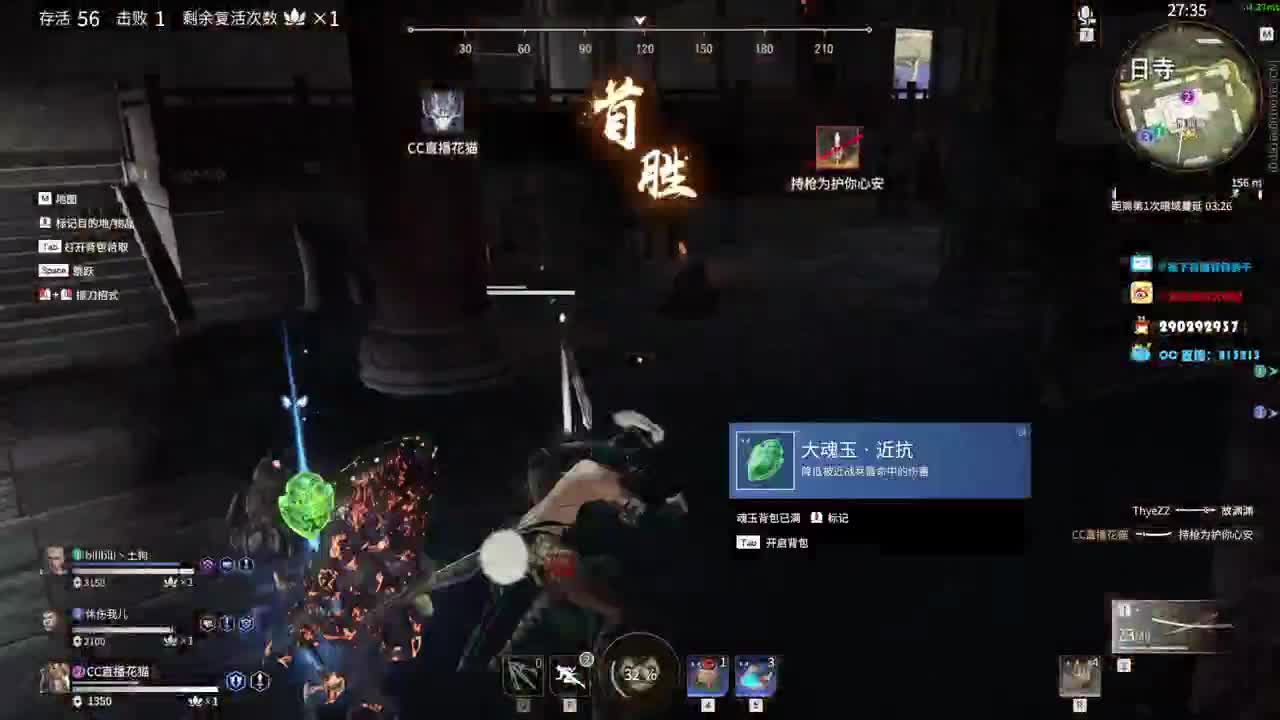 别震了，再震人傻了 第4段