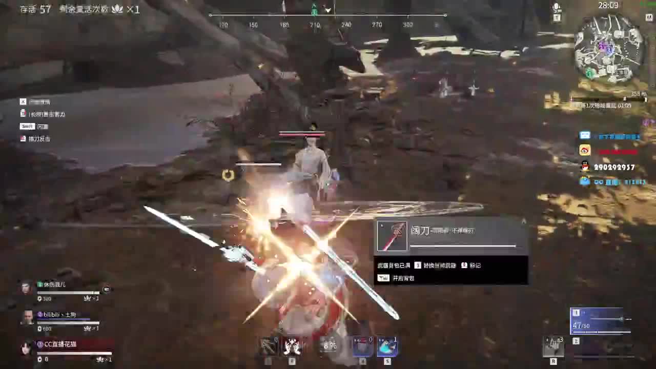 别震了，再震人傻了 第5段