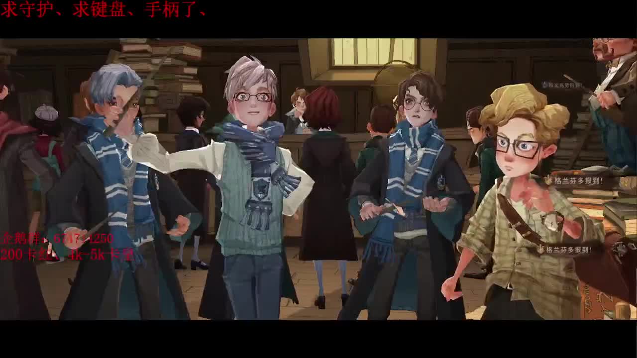 哈利波特·魔法觉醒
