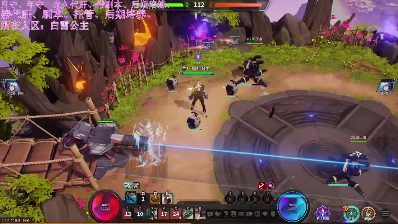 休闲的一天~~刷本刷本 第2段