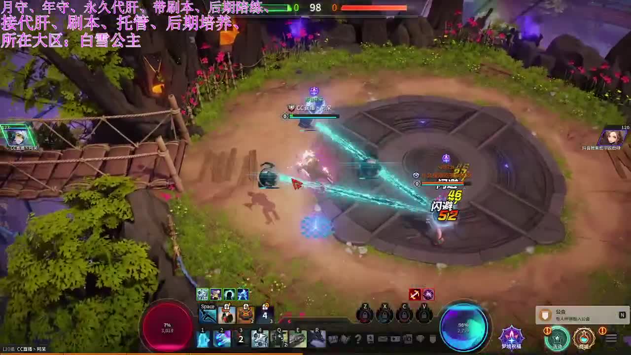 休闲的一天~~刷本刷本