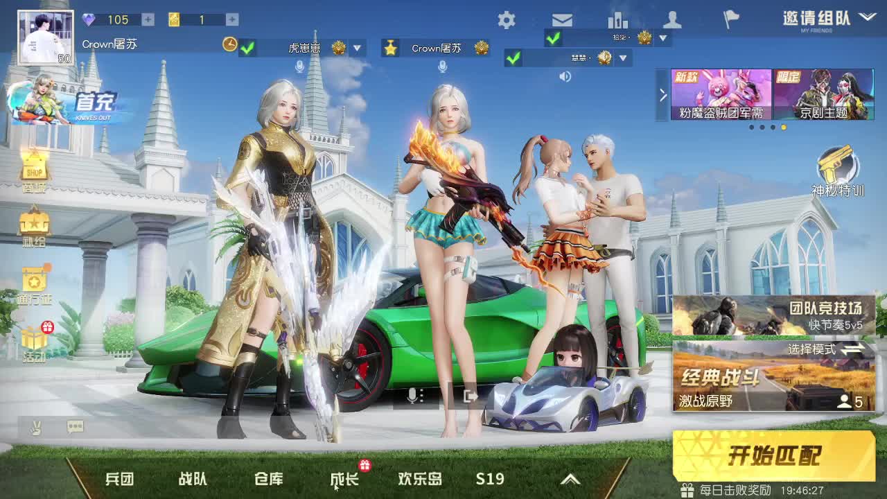 80  黑黑黑 第2段