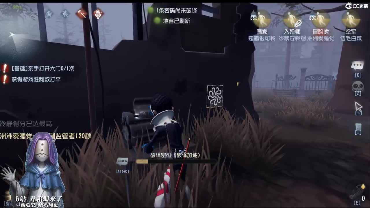 我也想留住一段相遇 第1段