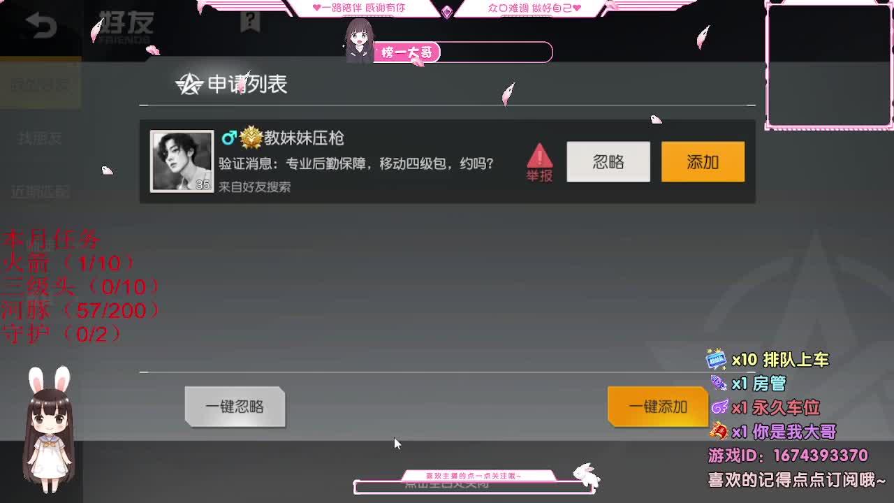 爱网易  100  800  3000 第1段