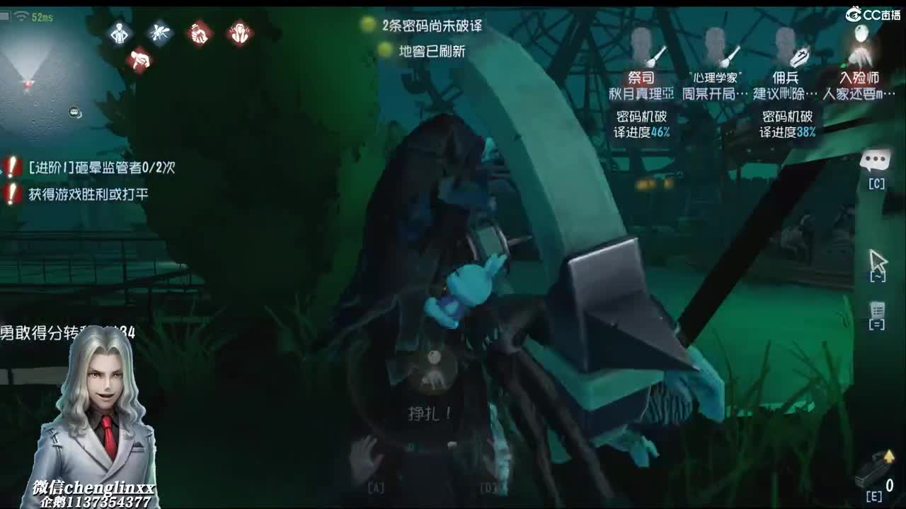 我也想留住一段相遇 第2段