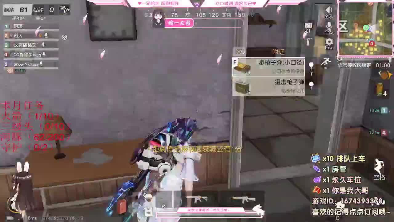 爱网易  100  800  3000 第2段