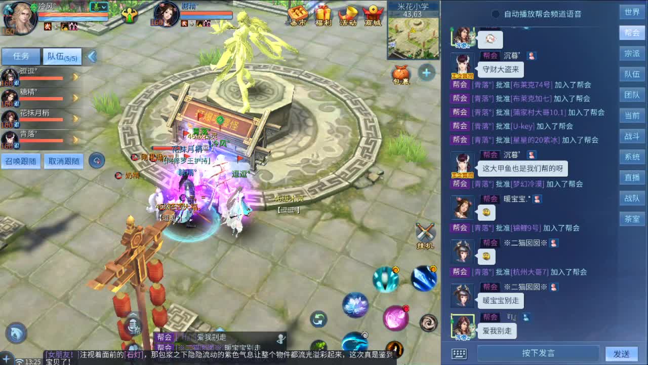 接资源