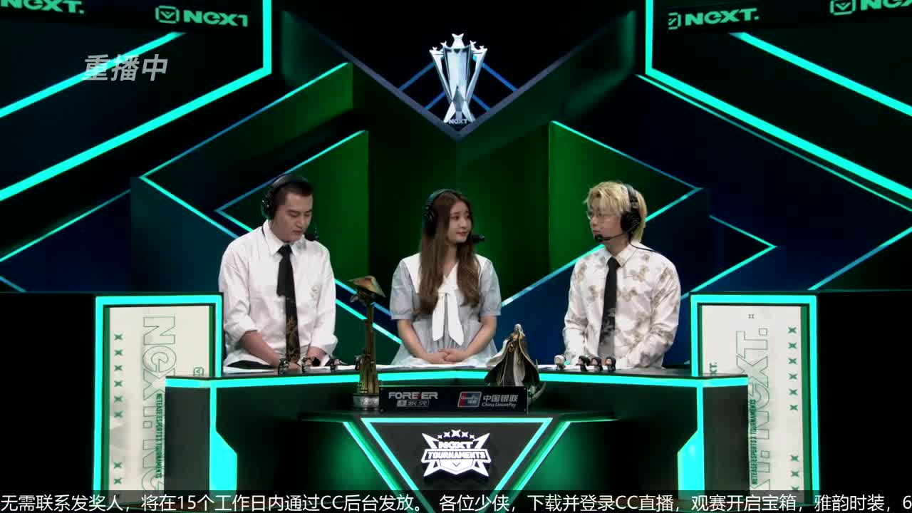 NeXT春季赛-《一梦江湖》 第25段