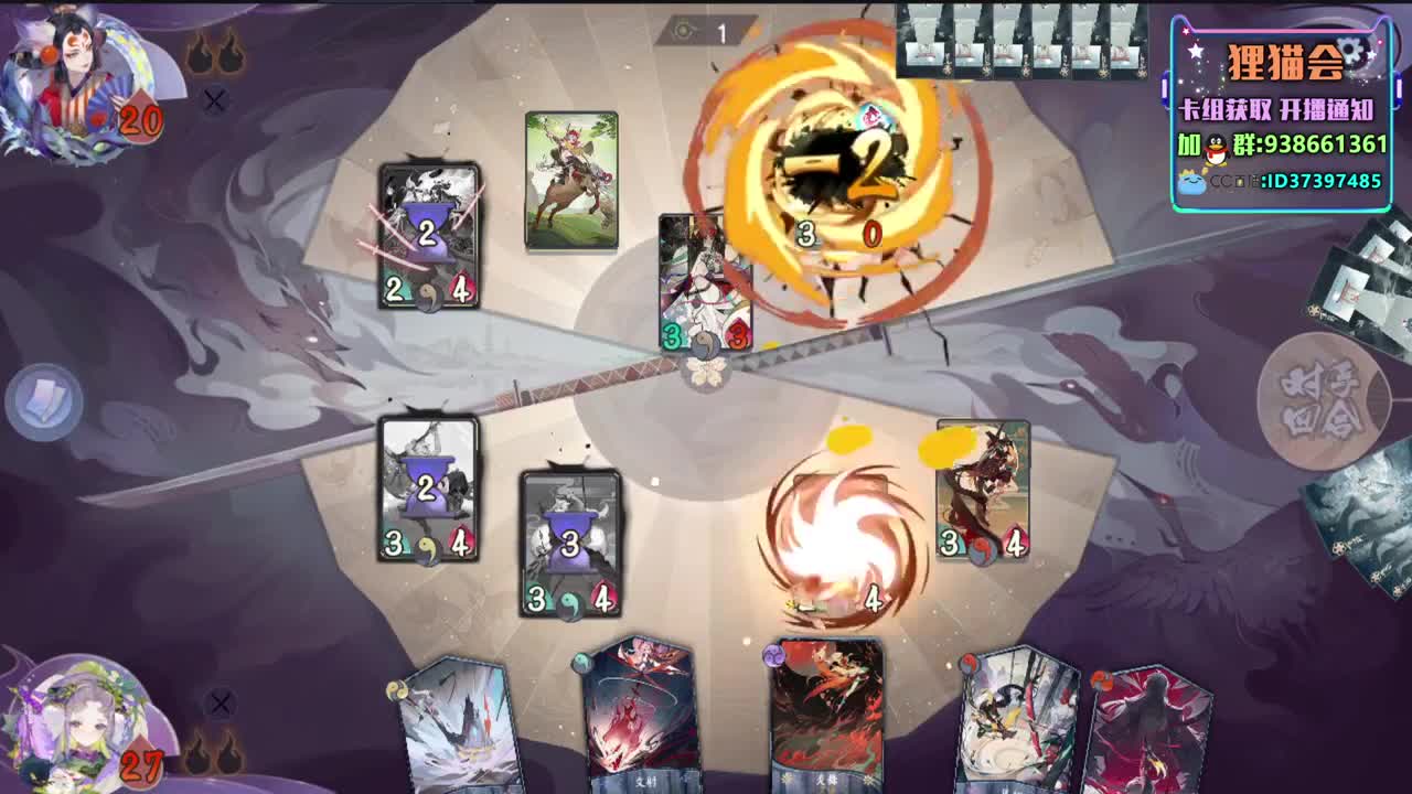 上分卡组【狸猫会】 第1段