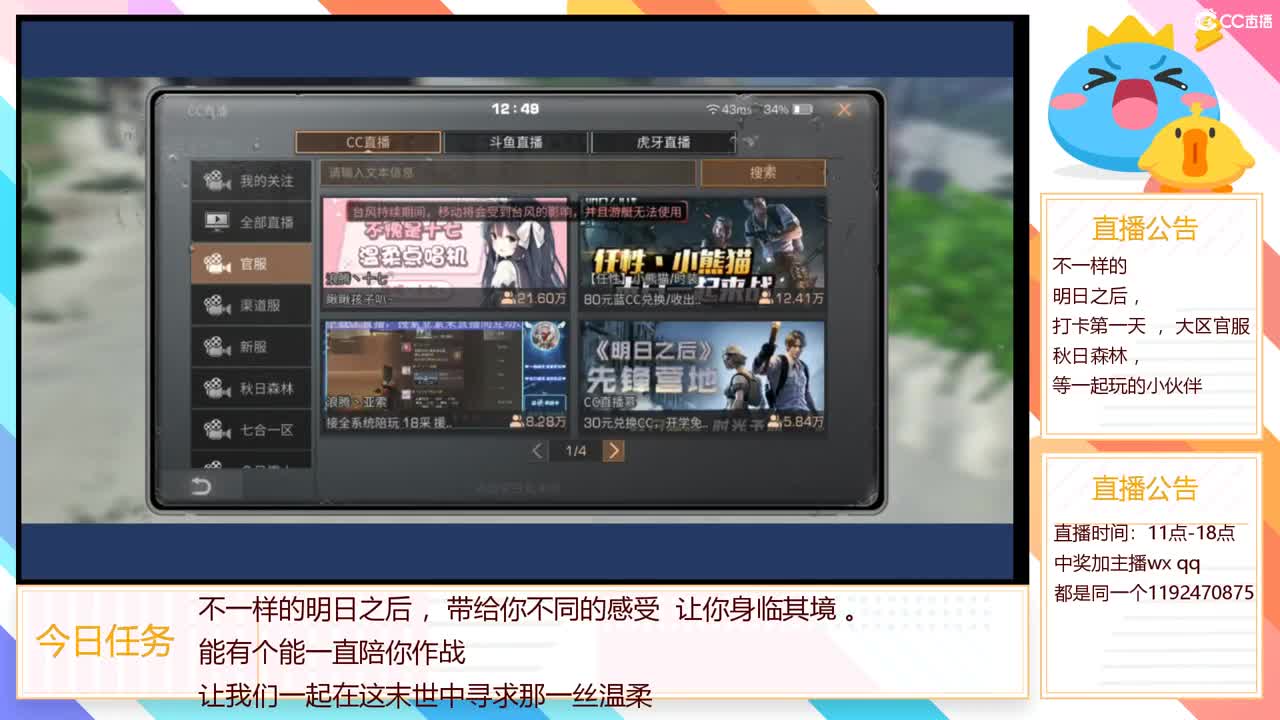 30元兑换CC，开学免费福利等你来 。