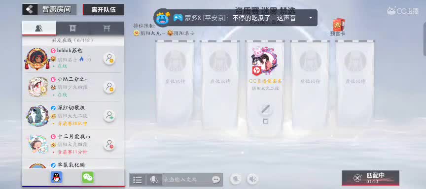 极限流中单（被）教学