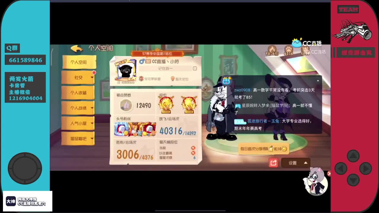 减肥，一个月30斤~