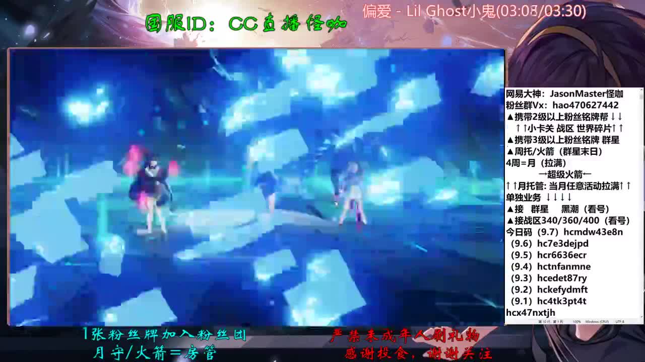 接所有业务 第1段
