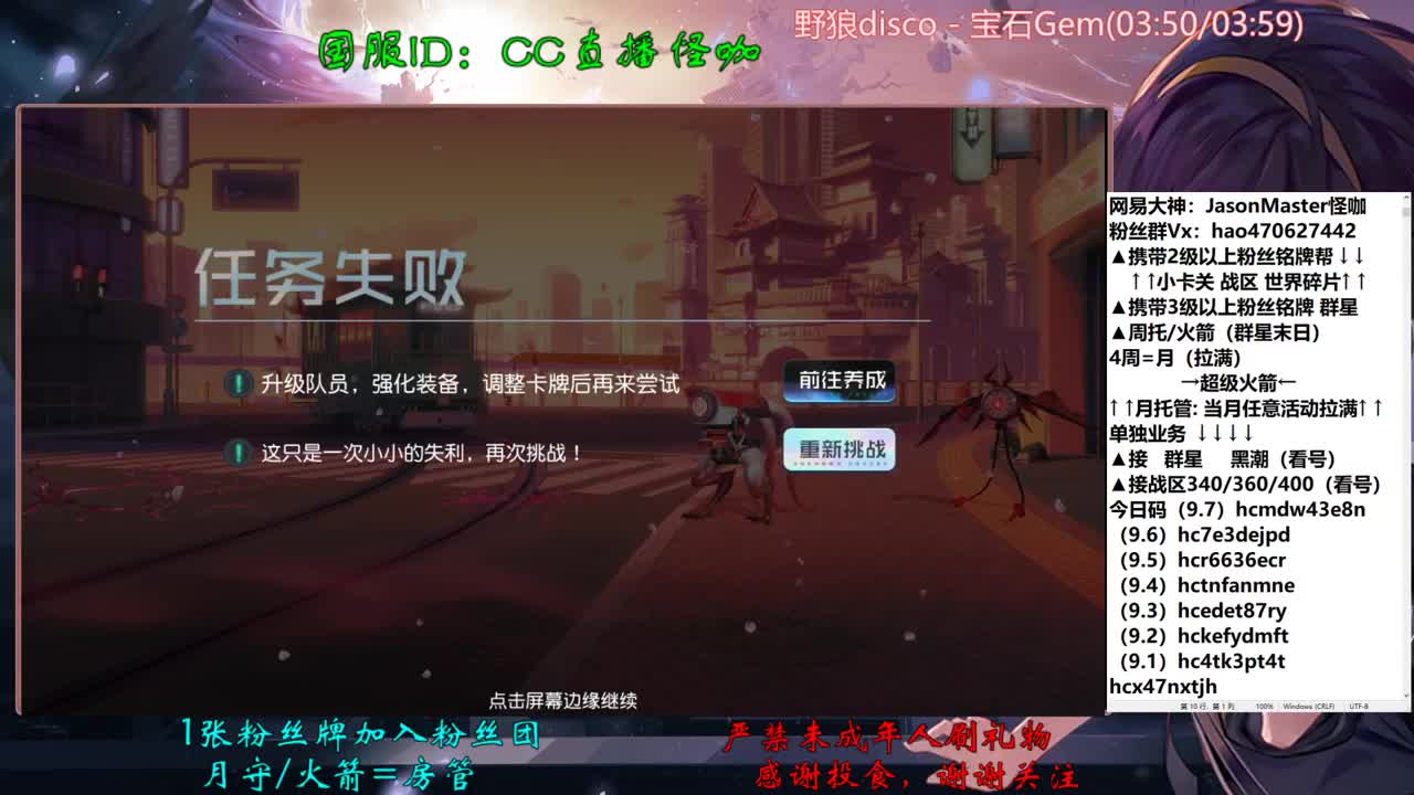 接所有业务 第2段