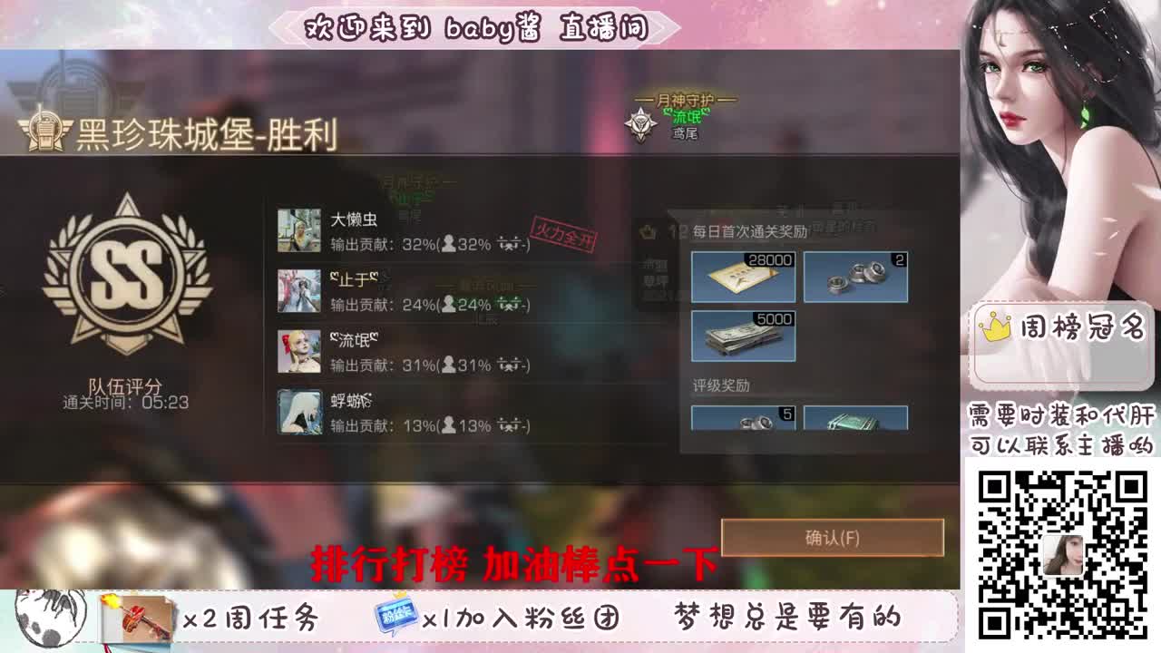 80换永久蓝c哦 第1段