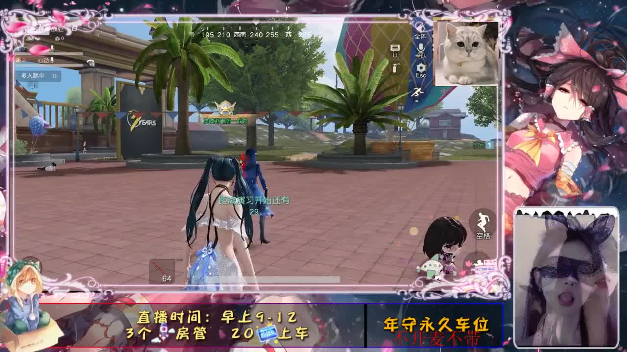 ❤动 第1段
