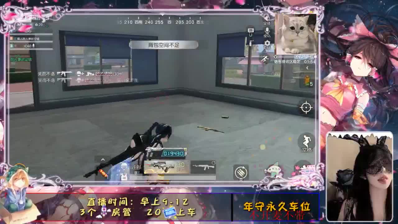 ❤动 第2段