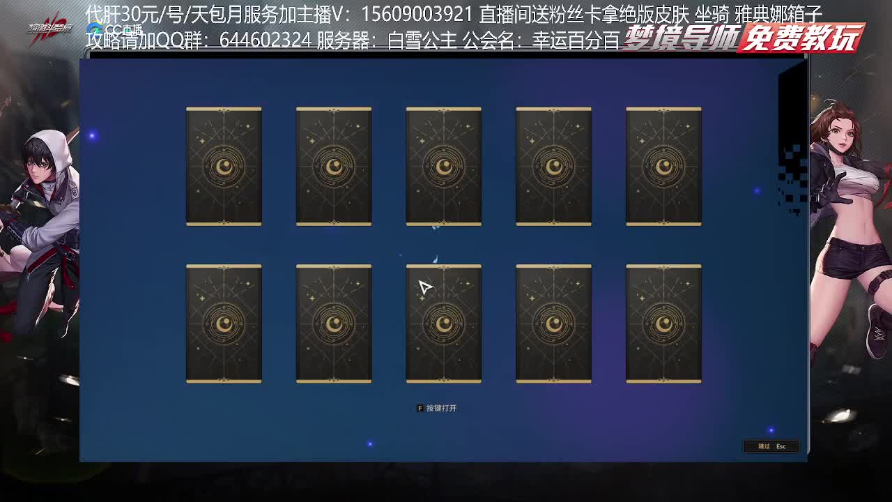白雪公主榜一不懂就问 第1段