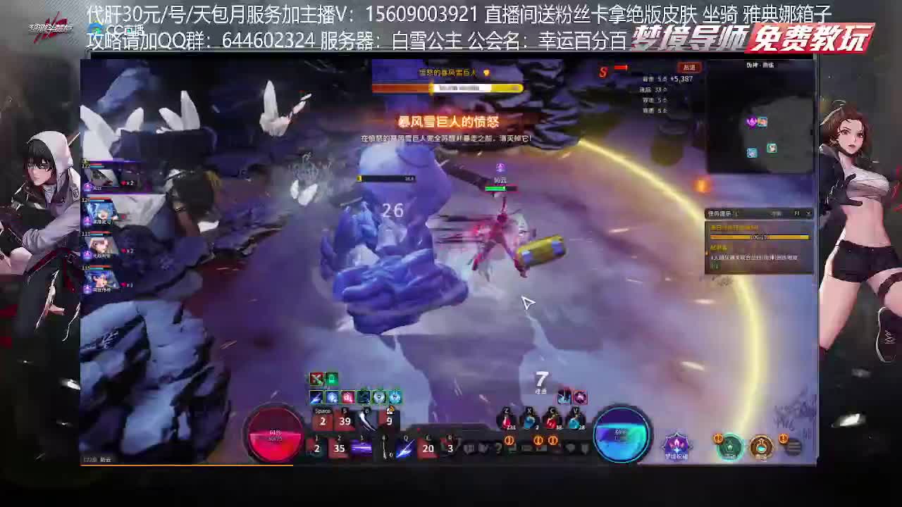 白雪公主榜一不懂就问 第2段