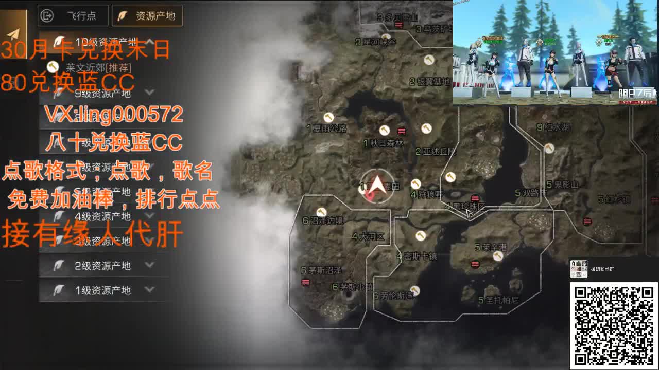 80兑换蓝CC 第2段