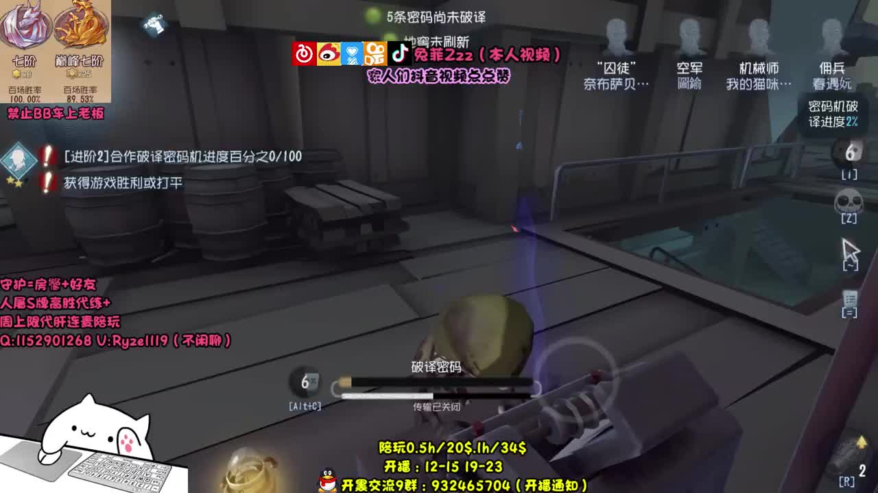 【手控】全能监管点播~ 第1段