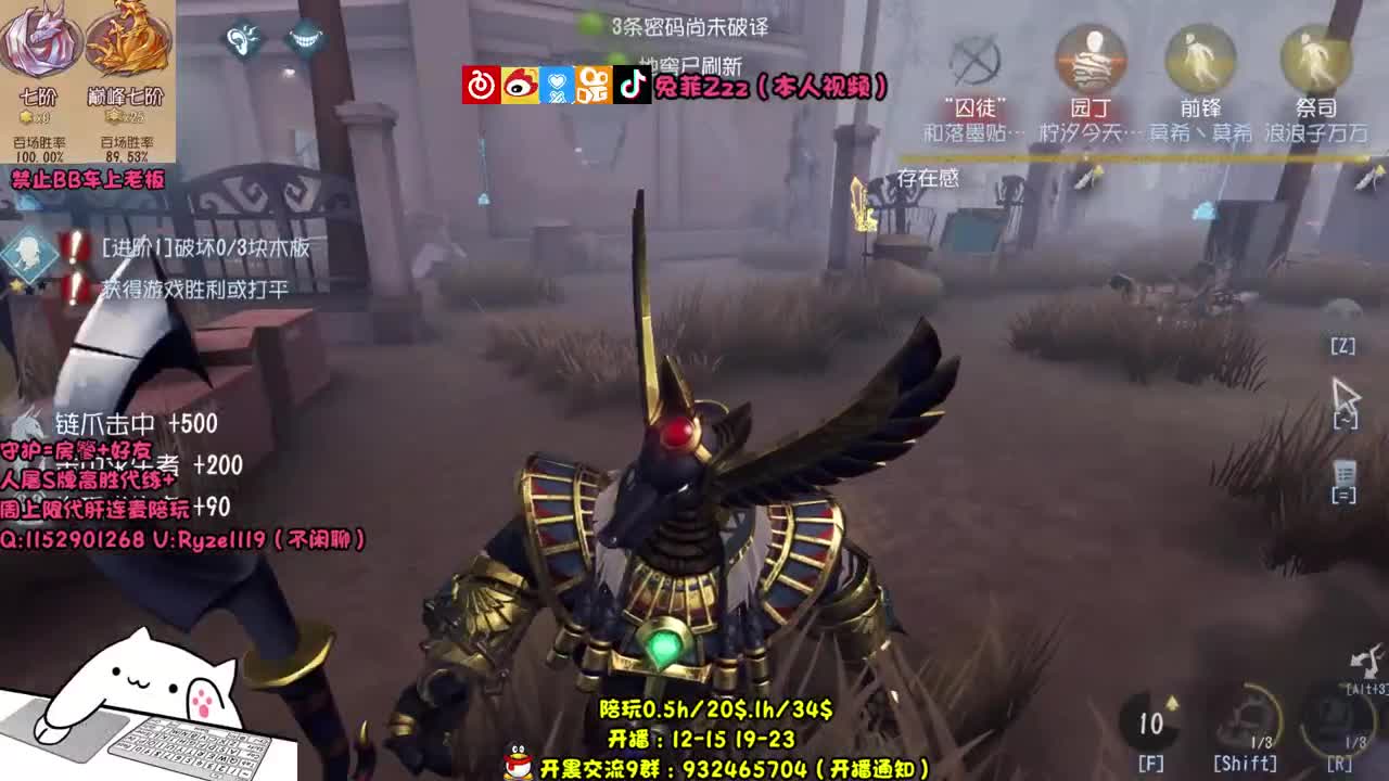 【手控】全能监管点播~ 第2段