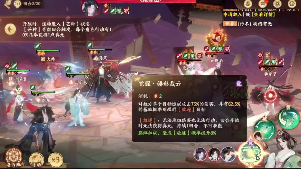 巅峰人皇在线接单