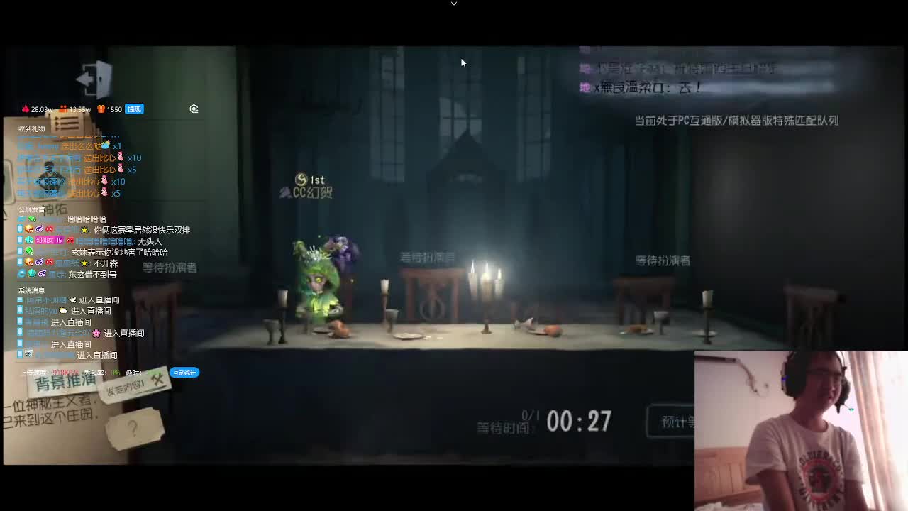 快乐的游戏 第1段