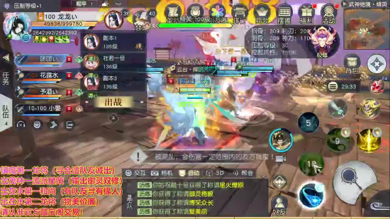 精准细节调号师 第1段