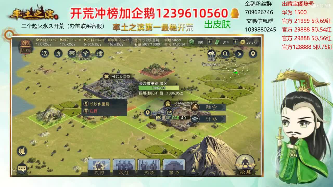 接开荒 出2个本人账号