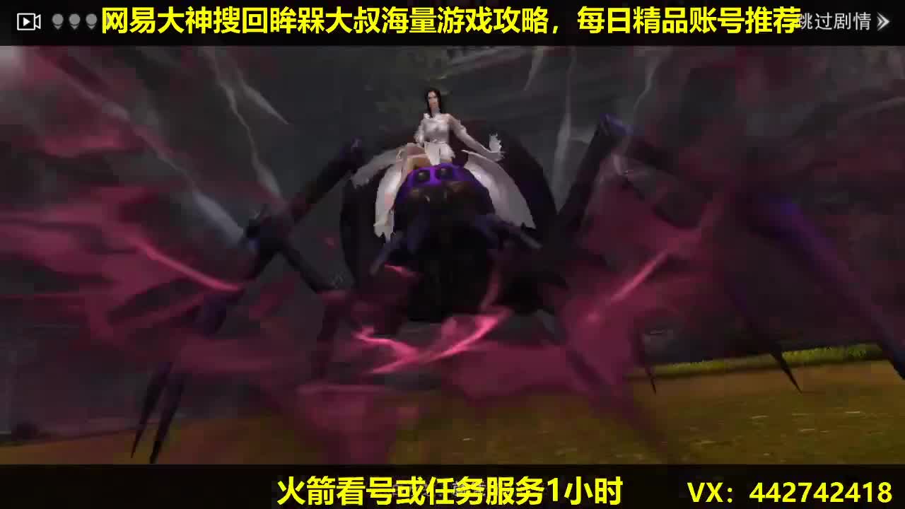 官方指定看号规划养号托管~账号收售估价~全职及峰~专业摸金