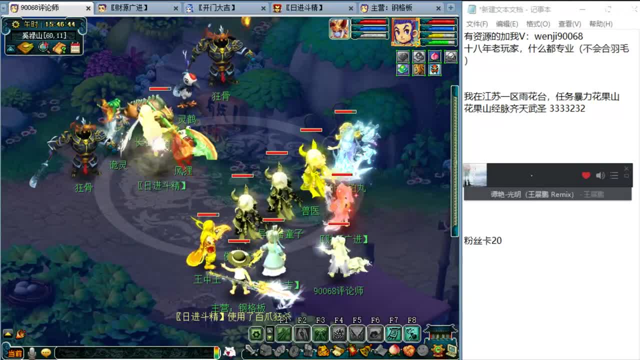 被刷任务耽误的资源主播~ 第1段