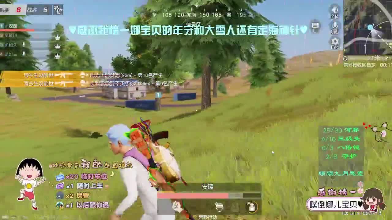 温柔且迷人 第2段